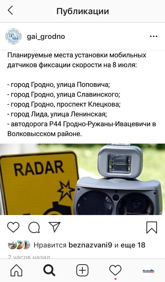 Instagram СССР-style: что постят в своих аккаунтах госорганизации Instagram СССР-style: что постят в своих аккаунтах госорганизации