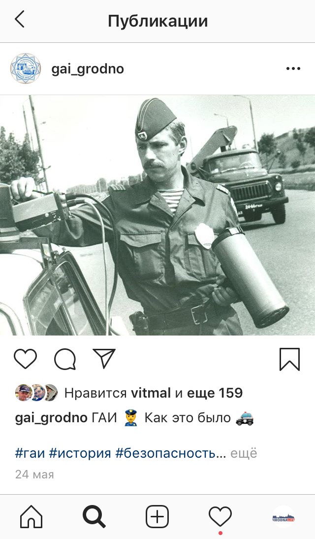 Instagram СССР-style: что постят в своих аккаунтах госорганизации Instagram СССР-style: что постят в своих аккаунтах госорганизации