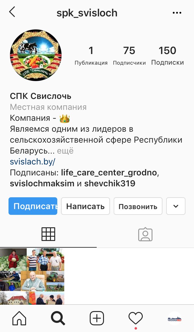 Instagram СССР-style: что постят в своих аккаунтах госорганизации Instagram СССР-style: что постят в своих аккаунтах госорганизации