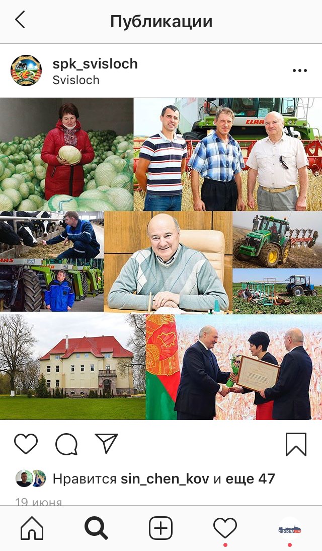 Instagram СССР-style: что постят в своих аккаунтах госорганизации Instagram СССР-style: что постят в своих аккаунтах госорганизации