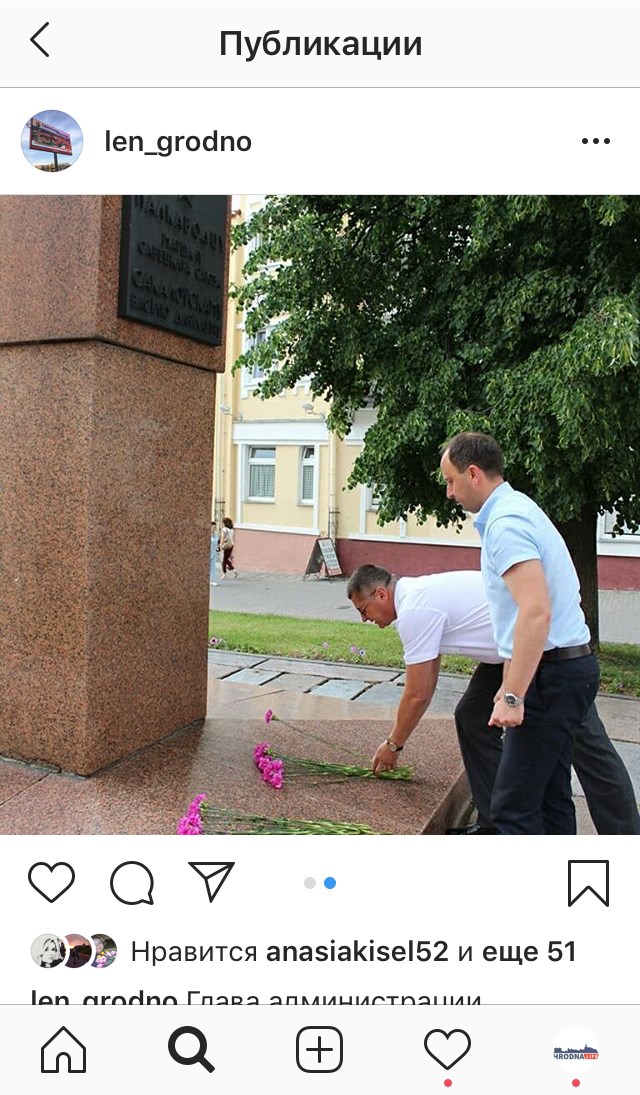 Instagram СССР-style: что постят в своих аккаунтах госорганизации Instagram СССР-style: что постят в своих аккаунтах госорганизации