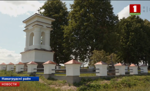 В Новогрудке запустили новый туристический маршрут по местам Адама Мицкевича
