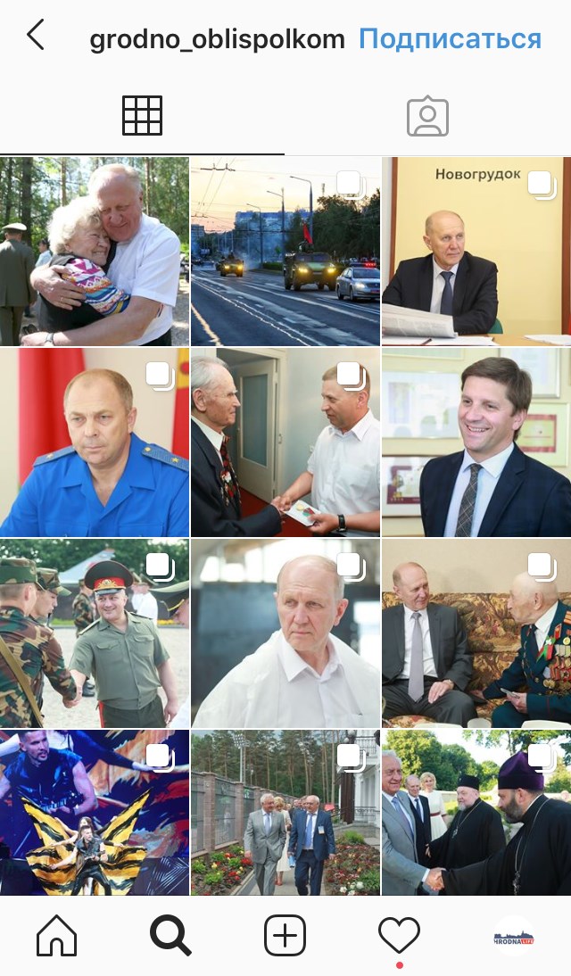 Instagram СССР-style: что постят в своих аккаунтах госорганизации Instagram СССР-style: что постят в своих аккаунтах госорганизации