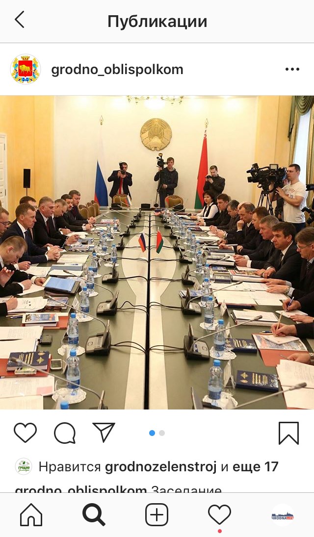 Instagram СССР-style: что постят в своих аккаунтах госорганизации Instagram СССР-style: что постят в своих аккаунтах госорганизации