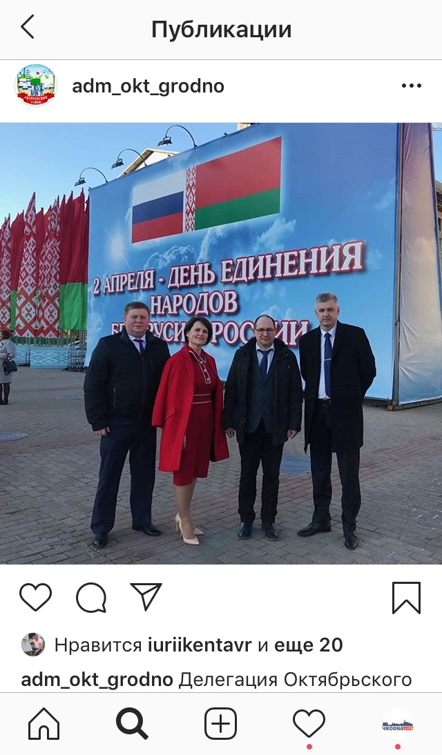 Instagram СССР-style: что постят в своих аккаунтах госорганизации Instagram СССР-style: что постят в своих аккаунтах госорганизации