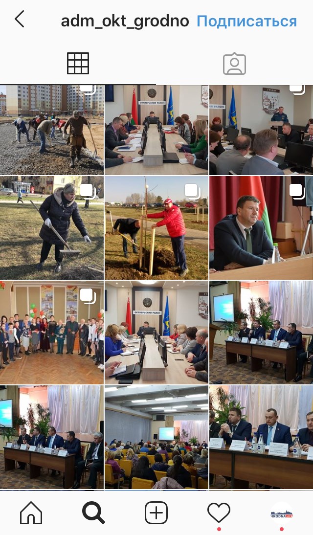 Instagram СССР-style: что постят в своих аккаунтах госорганизации Instagram СССР-style: что постят в своих аккаунтах госорганизации