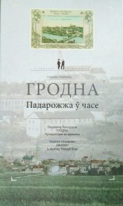 Театр кукол покажет спектакль оpen-аir в Гродно Театр кукол покажет спектакль оpen-аir в Гродно