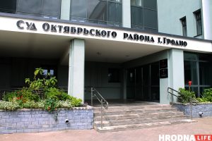 Житель Волковысского района 10 лет ездил по фальшивым правам. Решил их поменять —  и получил штраф 