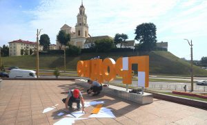 В Гродно повредили инсталляцию около драмтеатра. Теперь ее восстанавливают В Гродно повредили инсталляцию около драмтеатра. Теперь ее восстанавливают