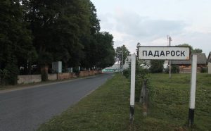 Задержаны три сотрудника предприятия "Маёнтак Падароск". Возбудили уголовное дело Задержаны три сотрудника предприятия "Маёнтак Падароск". Возбудили уголовное дело