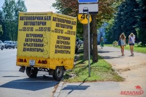 В Беларуси планируют запретить рекламу на прицепах