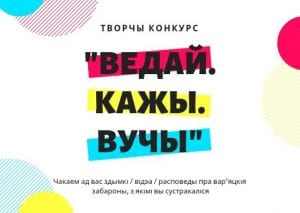 Гродненцев научат управлять конфликтами и принимать решения Гродненцев научат управлять конфликтами и принимать решения