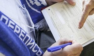 Как мошенники зарабатывают на переписи населения Как мошенники зарабатывают на переписи населения