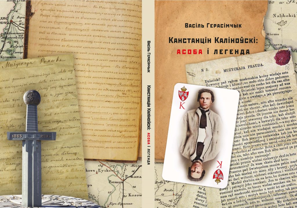 Васіль Герасімчык, Канстанцін Каліноўскі: асоба і легенда
