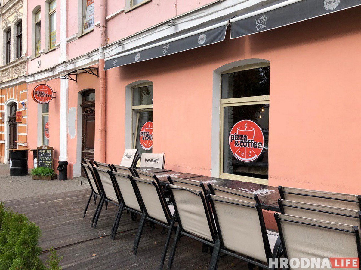 Вместо Starlight на Замковой будет Pizza&Coffee. Чего ждать в день открытия? starlight cafe coffee pizza кофе пицца замковая 01