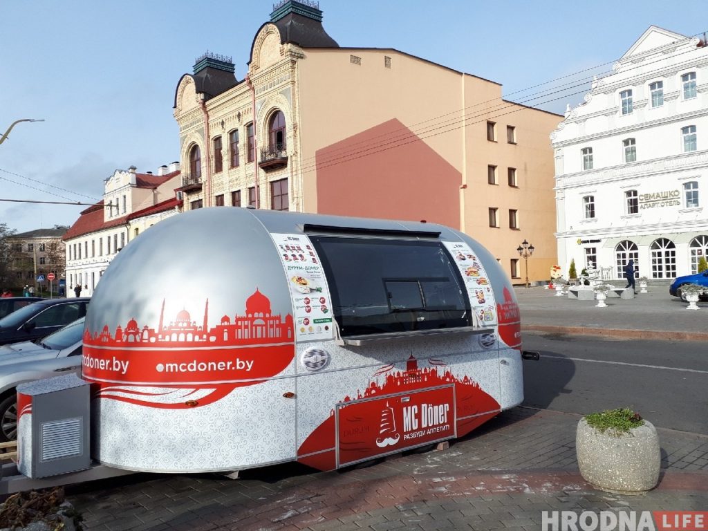 MC Doner приходит в центр Гродно: в ноябре откроется фудтрак и кафе