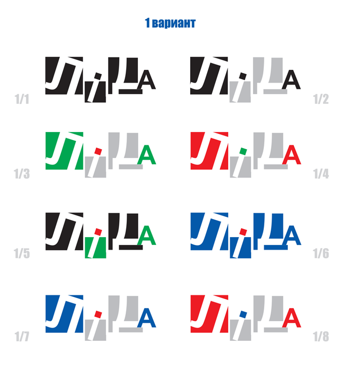 У Лиды новый логотип. Смотрите, что выбрали для культурной столицы Беларуси в 2020 году и что думают лидчане