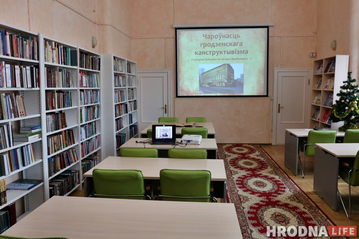 Подарок к 190-летию: Гродненская областная библиотека открылась в новом здании Подарок к 190-летию: Гродненская областная библиотека открылась в новом здании