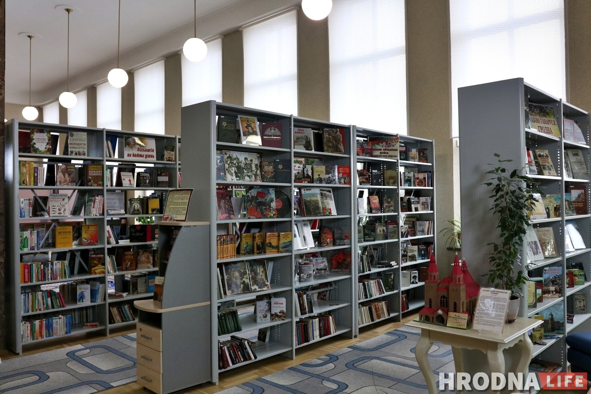 Подарок к 190-летию: Гродненская областная библиотека открылась в новом здании Подарок к 190-летию: Гродненская областная библиотека открылась в новом здании