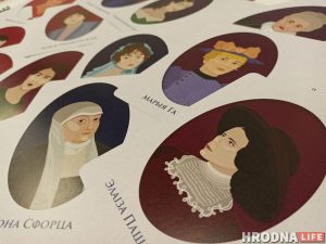 Календарь-2020 от Hrodna.life расскажет о 12 женщинах из истории Гродно