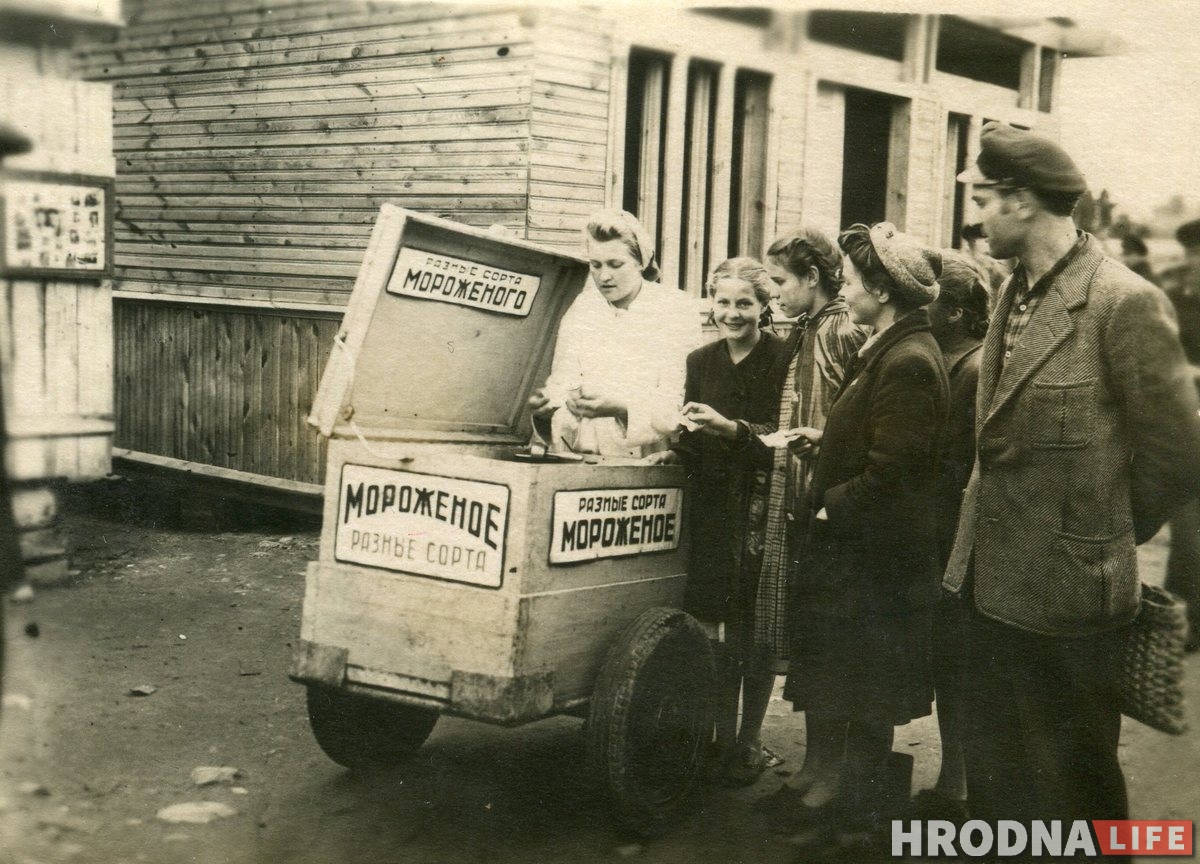 "Рэцэпт так і не знайшлі". Як сям'я Каласковых прадавала марозіва ў 1930-40 гадах у Гродне