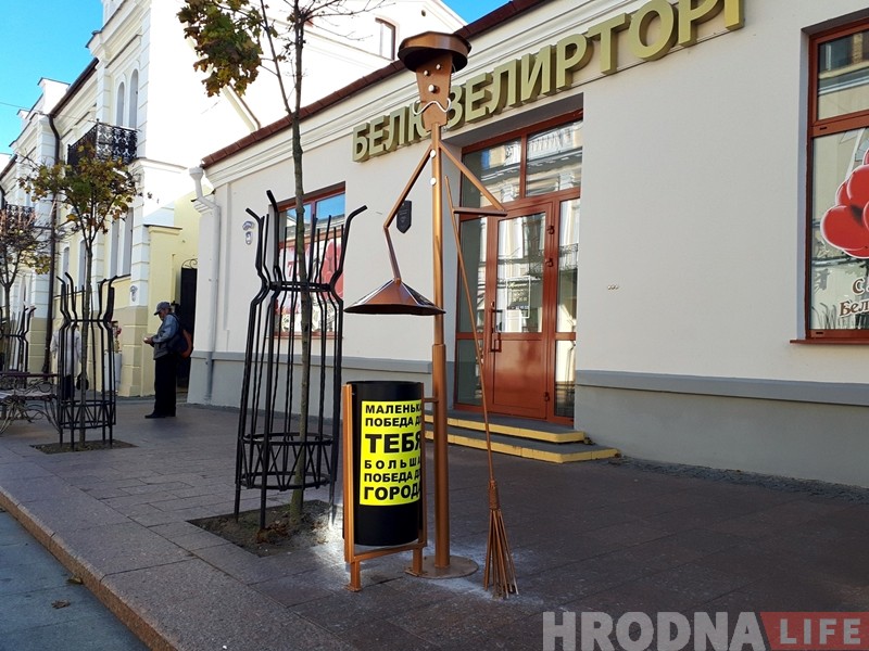 «Паводле законаў аграгарадка». Камунальнікі так «упрыгожылі» Гродна, што людзі больш не могуць маўчаць