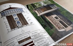 Экологи против инвестора: что ждёт башню в Румлёво