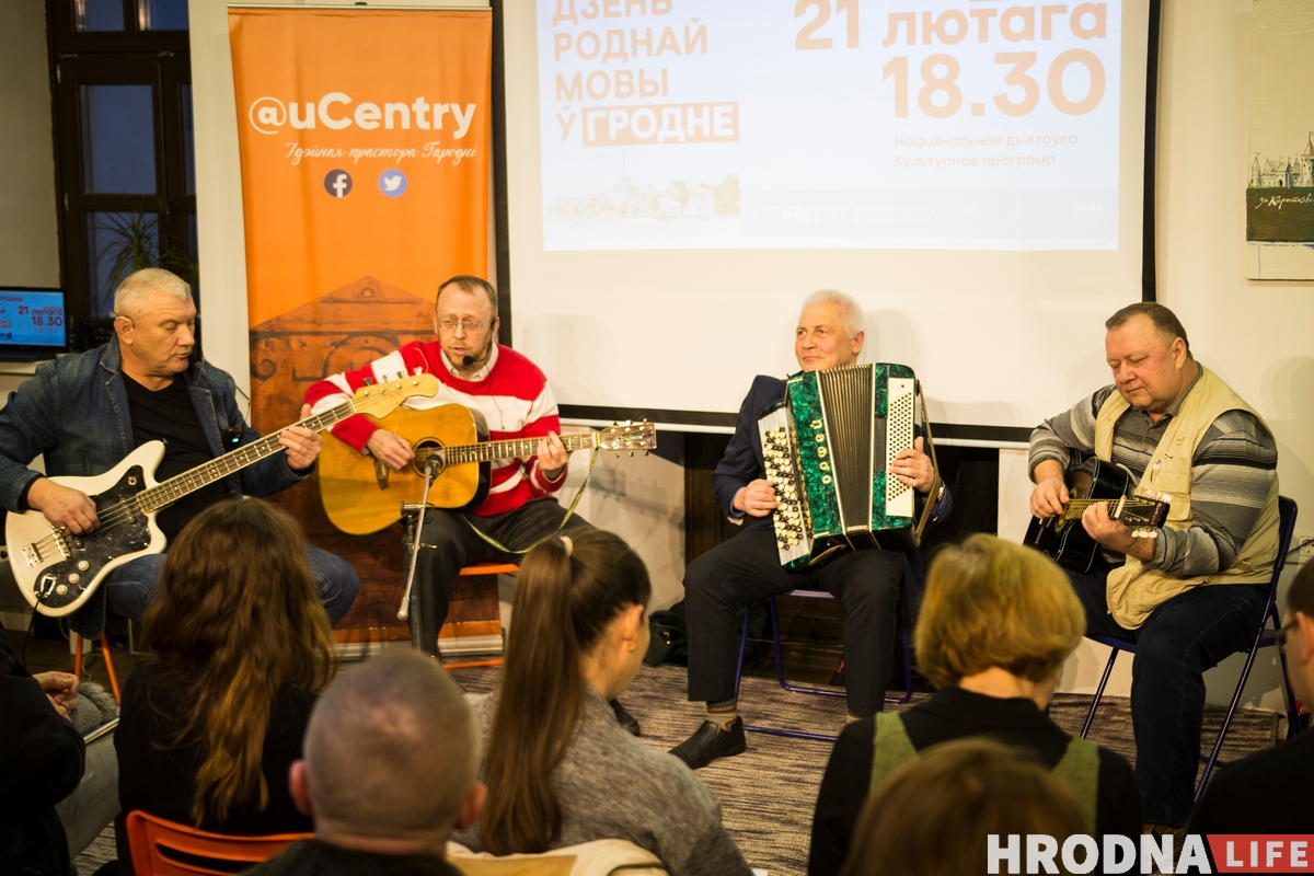 ФОТО: Как в Гродно отметили День родного языка ФОТО: Как в Гродно отметили День родного языка