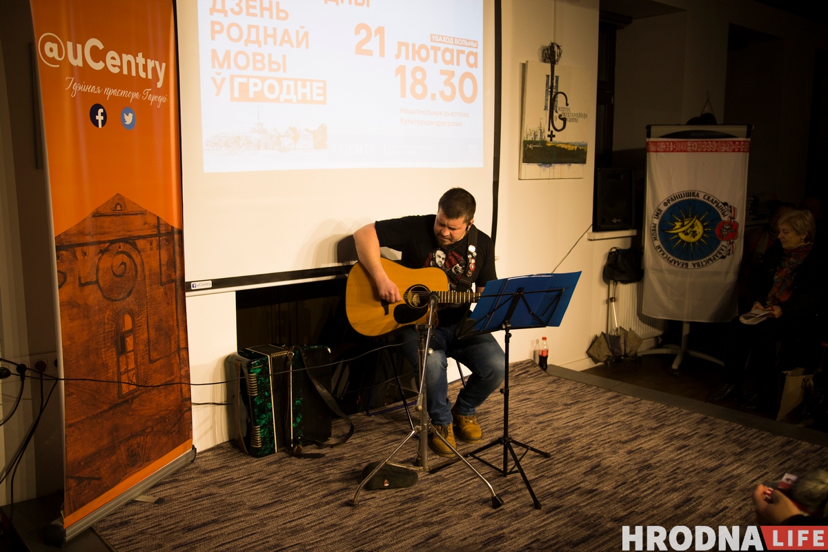 ФОТО: Как в Гродно отметили День родного языка ФОТО: Как в Гродно отметили День родного языка