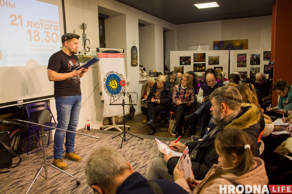 ФОТО: Как в Гродно отметили День родного языка ФОТО: Как в Гродно отметили День родного языка