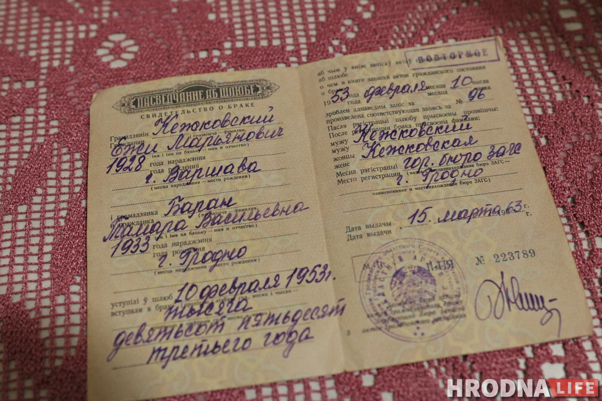 «Наша жизнь сладкой не была». История гродненской любви длиной в 67 лет