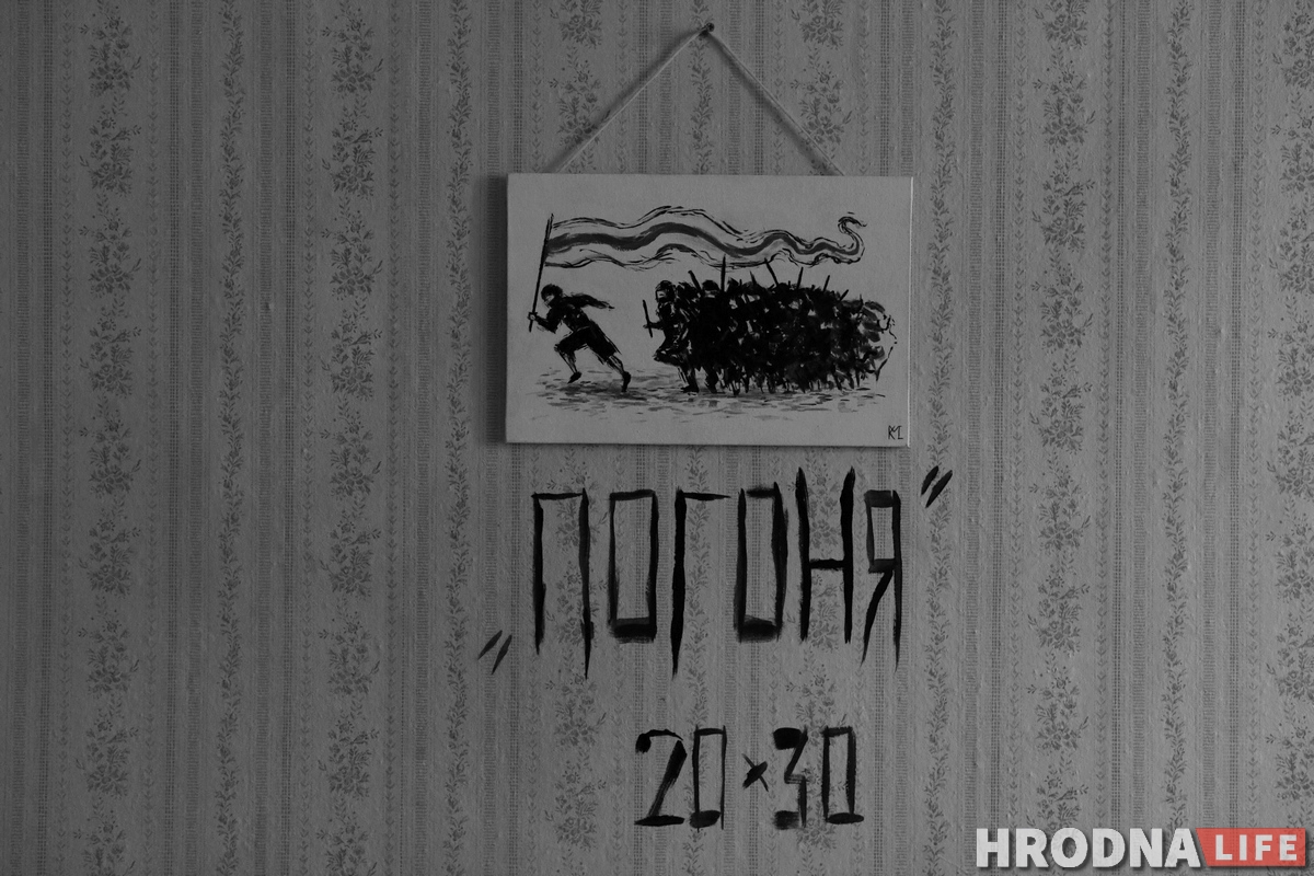Галерея одного дня: молодые художники выставились в пустой квартире в центре Гродно