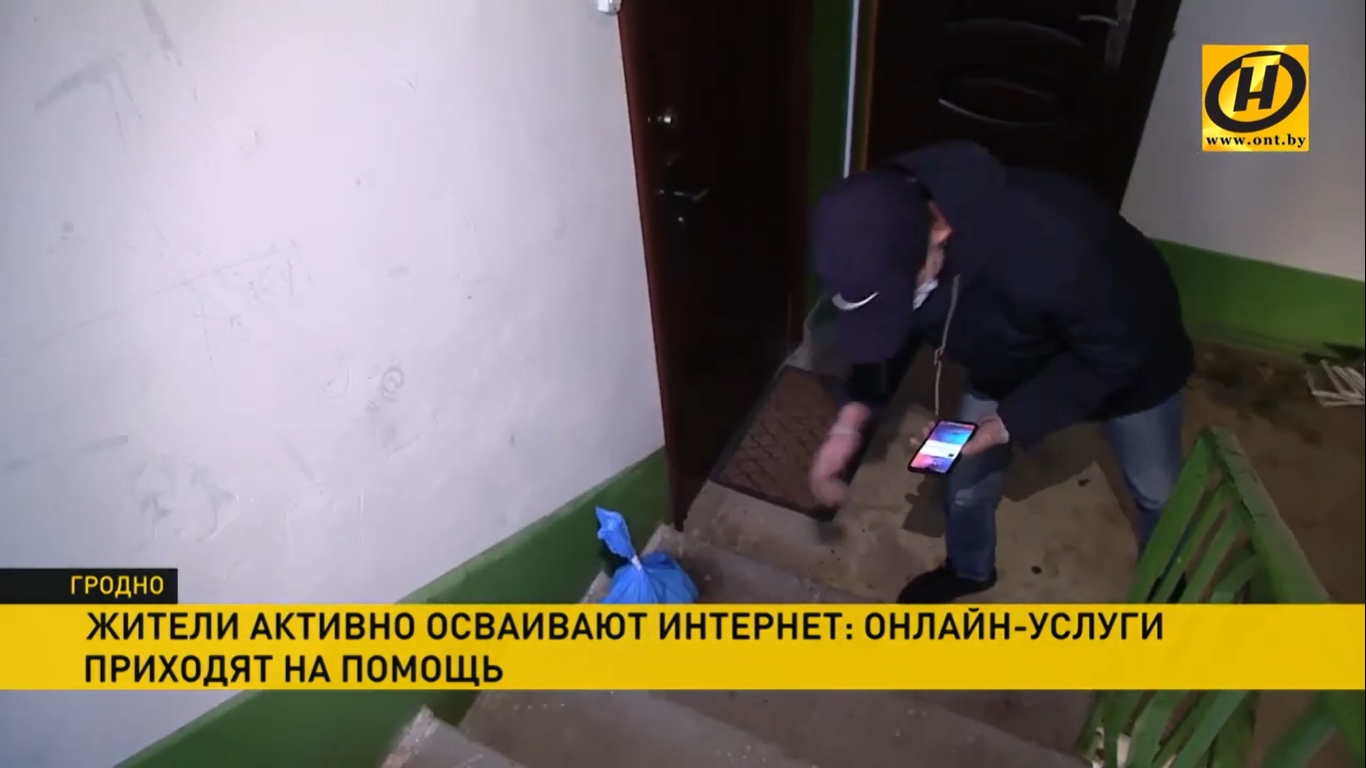 Што рабіць у Гродне ў самаізаляцыі: музей, тэатры, гімнастыка і іншыя актыўнасці, даступныя зараз анлайн