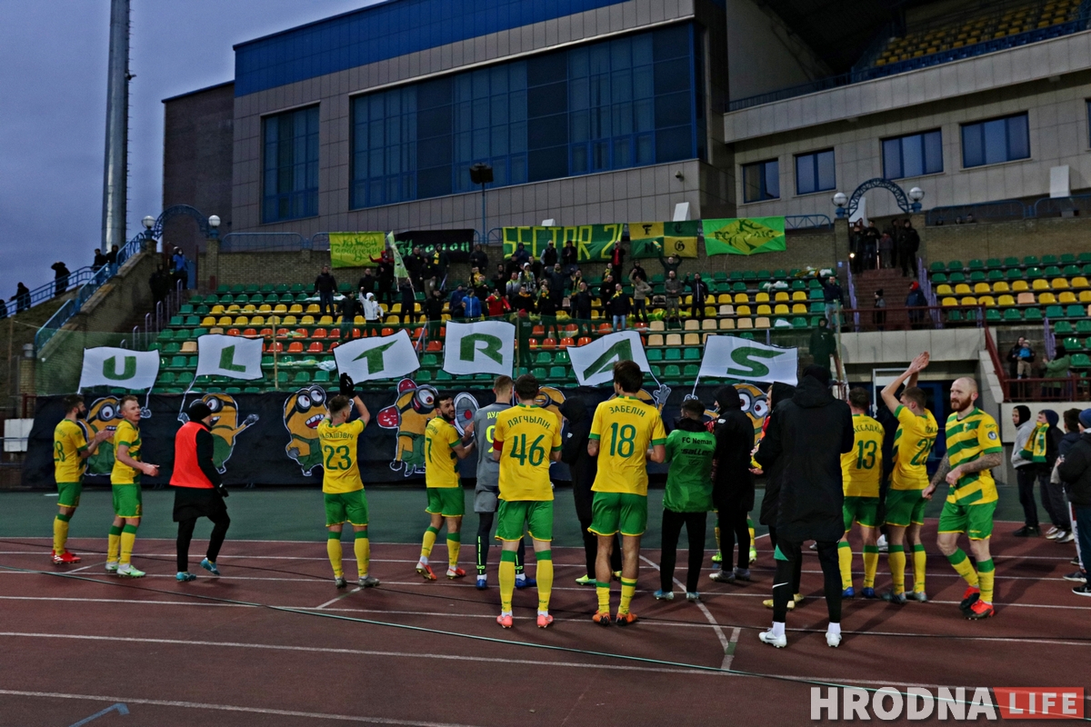 Фанаты "Немана" провели перформанс в поддержку ультрас всего мира