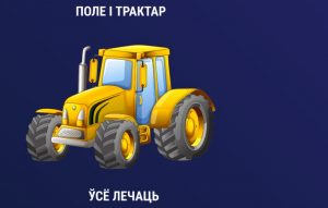 Гродненец создал сервис рассылки "карантинок": это как валентинки, но на время пандемии