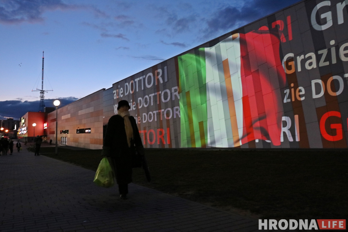 Словы падзякі медыкам усяго свету з'явіліся на фасадзе "OldCity"