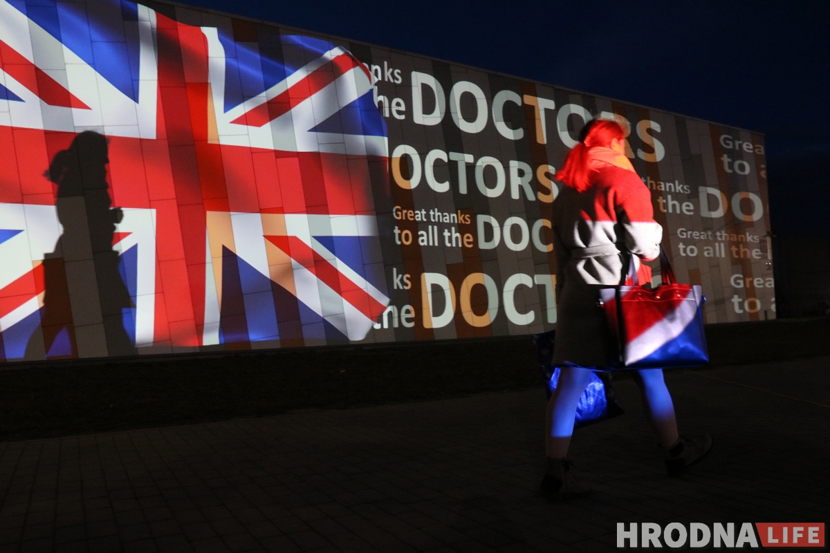 Словы падзякі медыкам усяго свету з'явіліся на фасадзе "OldCity"