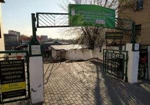 Часть Грандичского рынка закрыли на карантин. Руководство отрицает, доставка подтверждает Грандичский рынок. Фото: Hrodna.life