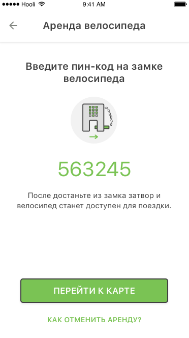 У Гродне тэстуюць першы байкшэрынг: увесь прыбытак абяцаюць аддаць на дабрачыннасць