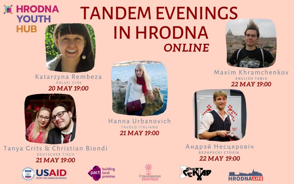 Попрактиковать языки на самоизоляции: в Гродно проведут Tandem evenings