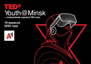 Старшеклассники из Гродненской области выступят на молодежной конференции TEDxYouth@Minsk TEDxYouth Minsk 2020