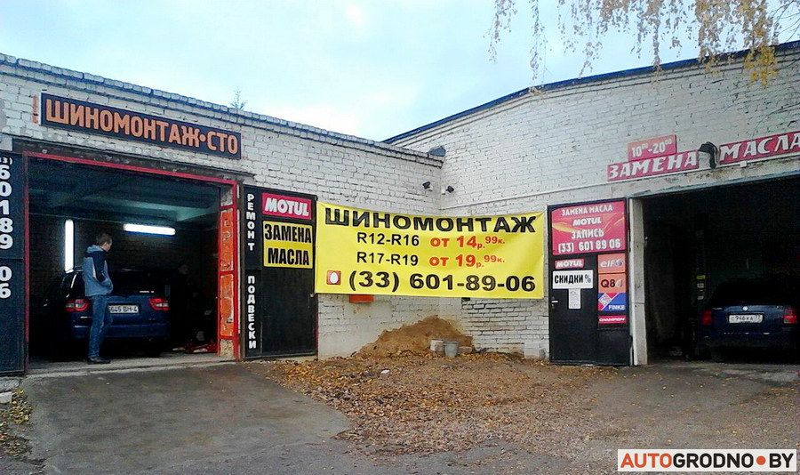 СТА на Дубко знясуць. Каля OldCity пабудуюць пяціпавярховы адміністрацыйны комплекс