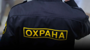 ахова