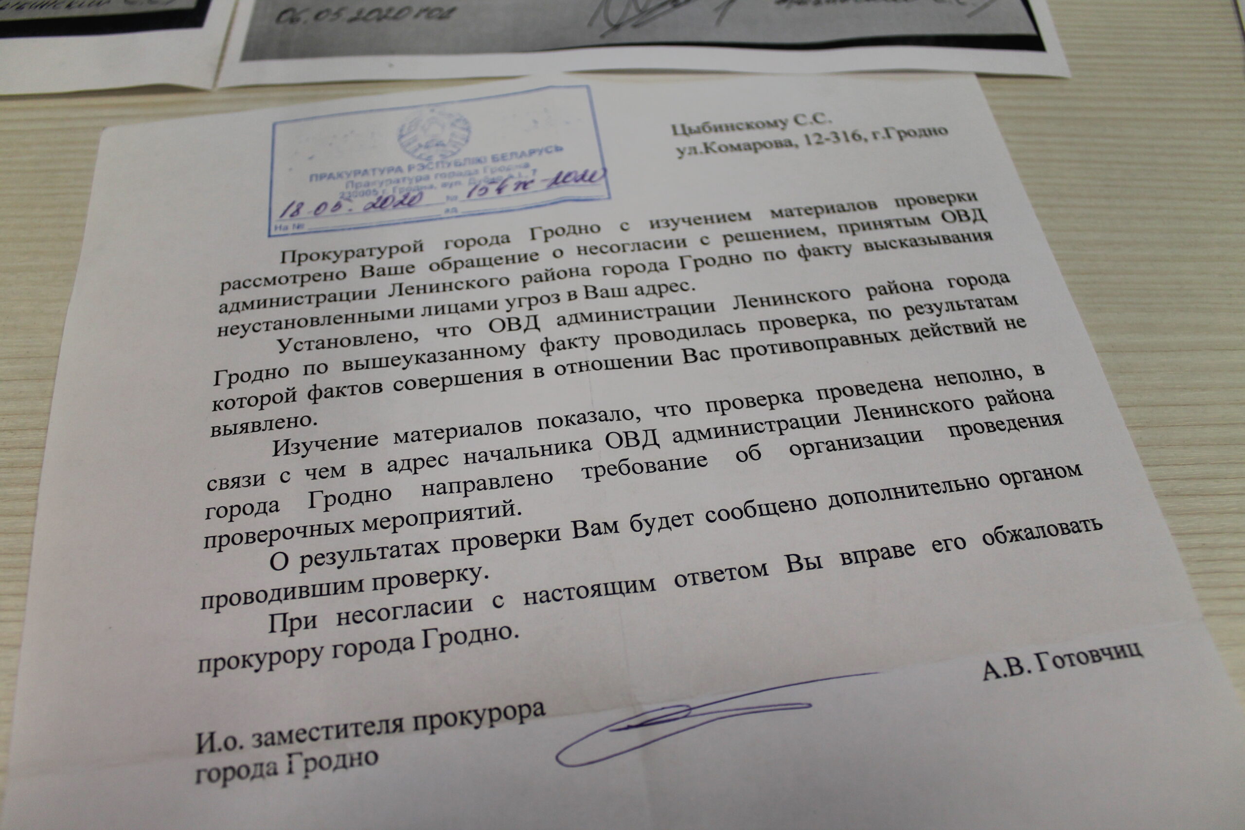 "Ты дрэнна скончыш". У Гродне двойчы напалі на актывіста, які дапамагае зняволеным