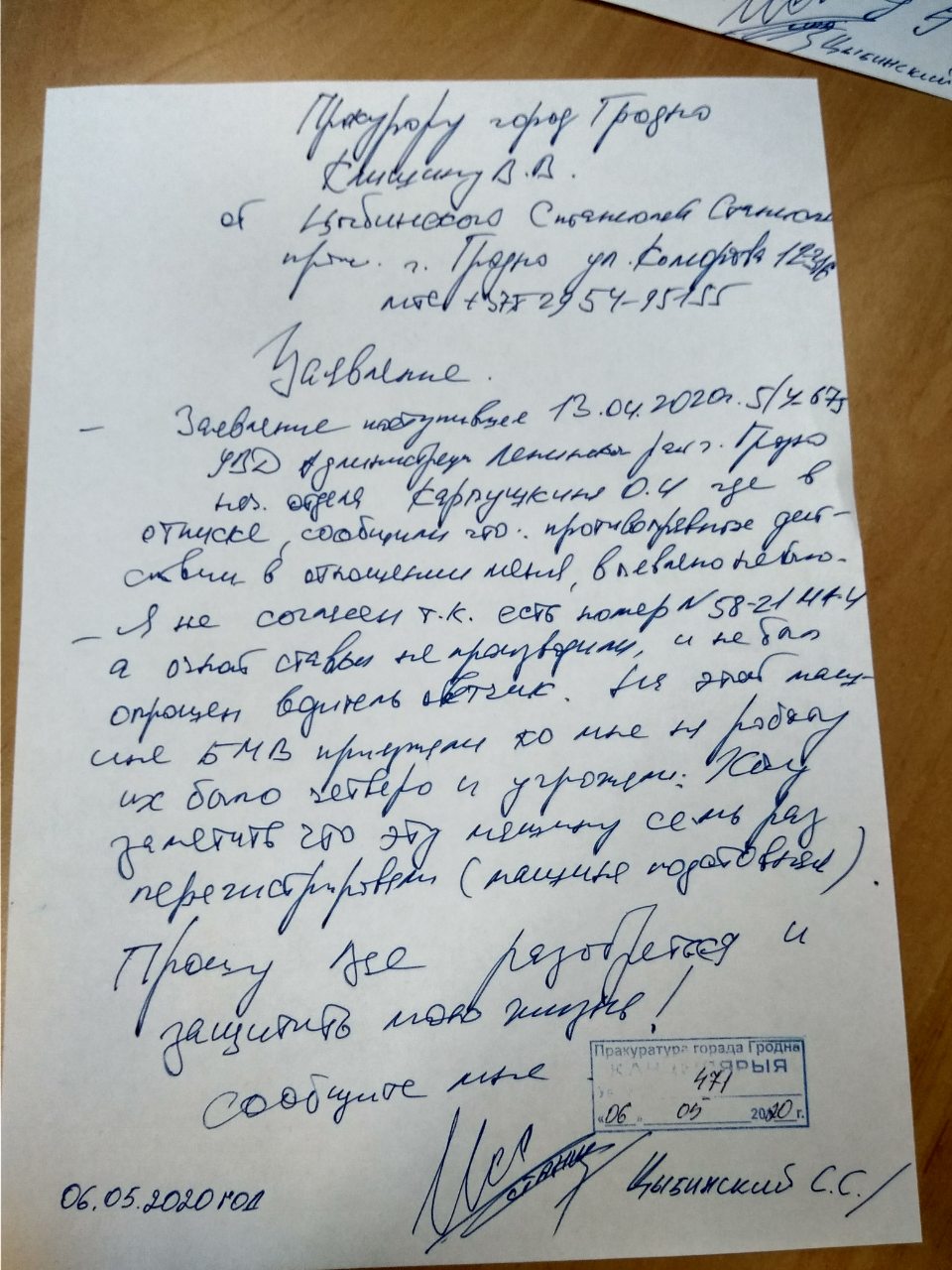 "Ты дрэнна скончыш". У Гродне двойчы напалі на актывіста, які дапамагае зняволеным