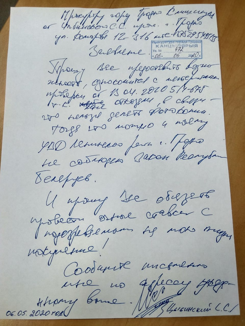 "Ты дрэнна скончыш". У Гродне двойчы напалі на актывіста, які дапамагае зняволеным