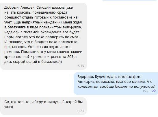 Здавалася, што гэта авантура, але яно было таго варта. Як гродзенец купіў аварыйнае аўто з ЗША