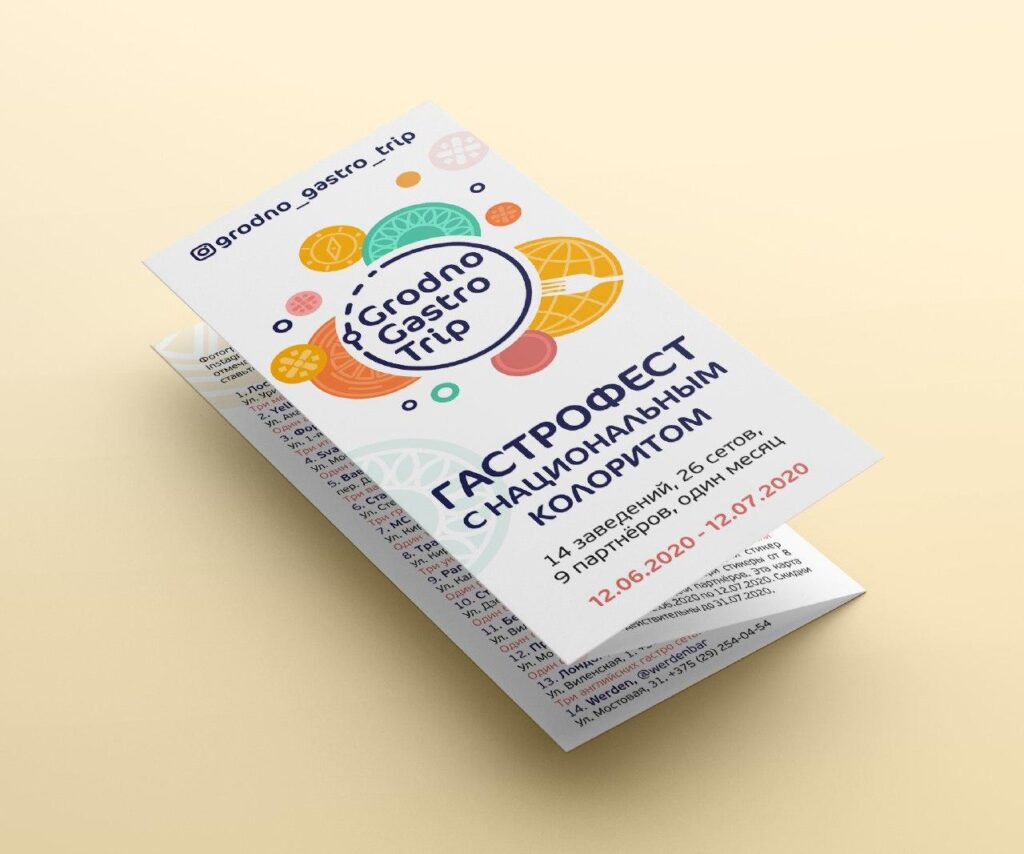 Grodno Gastro Trip. Гастрофест с национальным колоритом впервые пройдет в Гродно