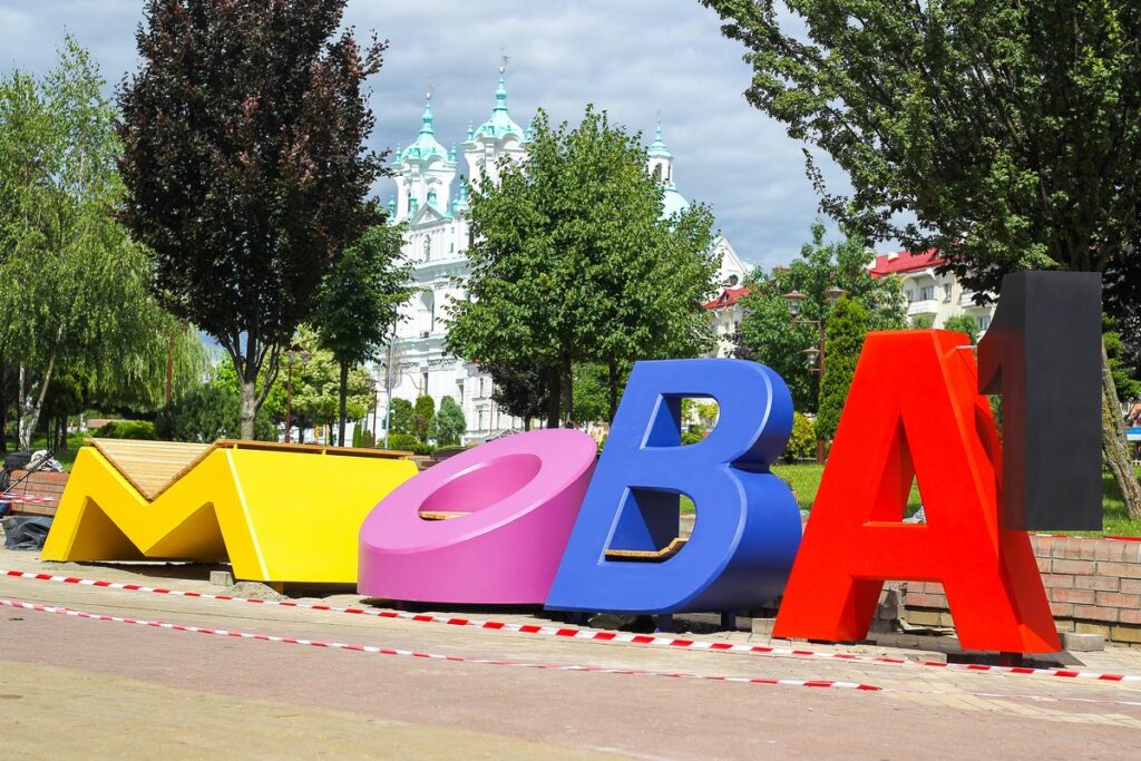 В центре Гродно устанавливают арт-объект «МОВА»