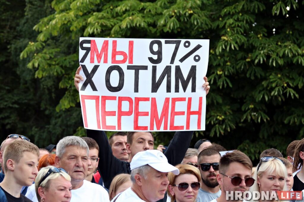 “Оказалось, у него была жена, которая тоже хочет перемен”. Светлана Тихановская обратилась к гродненцам